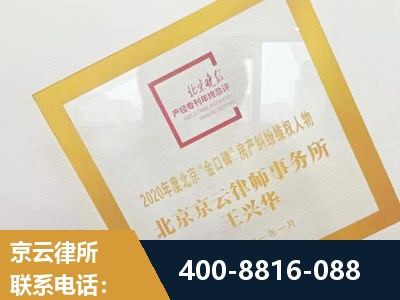 廊坊-房产纠纷