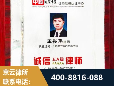 廊坊-婚姻房产