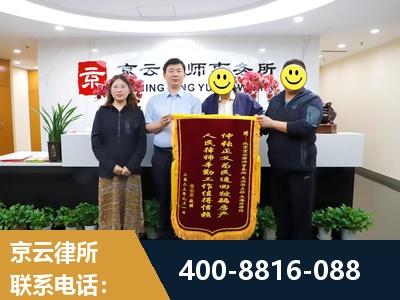 廊坊-房产继承