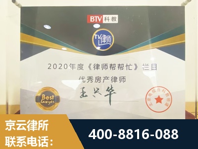 廊坊-房屋买卖