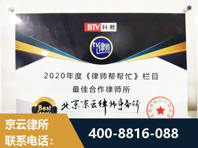 廊坊-行政诉讼